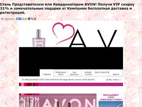 Avon