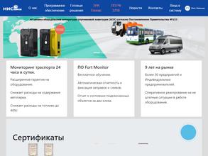 Нависистемс Киров