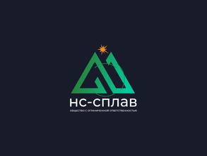 Нс-сплав