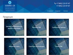 Олимп-Гласс