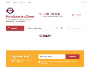 Оптовая компания