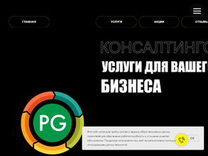 Дальневосточная консалтинговая группа