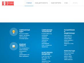 РегионЭнергоМонтаж