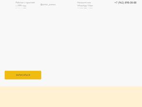 Центр С.В. Зверева