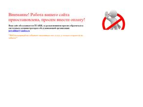 Общественная приемная депутата Архангельского областного Собрания депутатов Пивкова С.А.