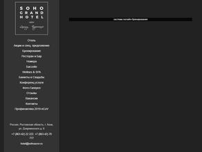 Soho Grand Hotel