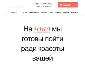 Стоматов-family