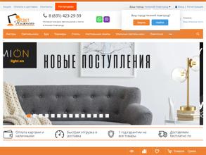 Свет Нижнего