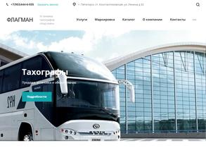 Диагностик авто