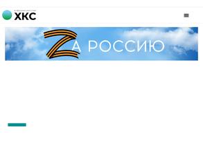 Хабаровский край сегодня