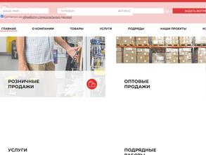 ТехноТрейд