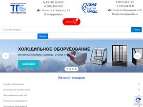 Торгово-технологическое оборудование