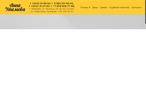 Юридическая компания