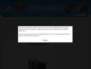 Горводоканал