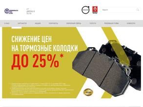 НевинномысскТракСервис