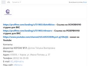 Кружок робототехники