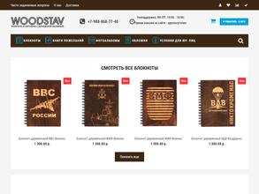 ЛазерВоркШоп