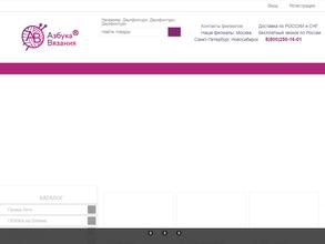 Азбука Вязания