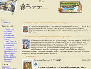 Тайны ремесла