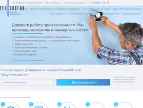 Технология