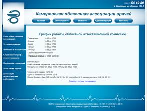 Институт социально-экономических проблем здравоохранения
