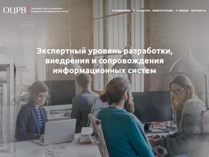 Отраслевой центр разработки и внедрения информационных систем