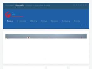 Городское бюро недвижимости