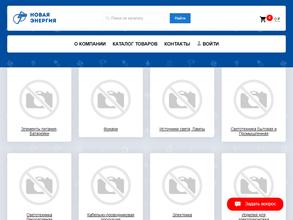 Электромаркет