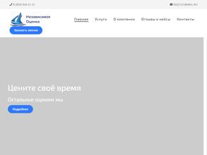 Центр независимой оценки