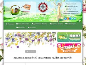 Lider eco world