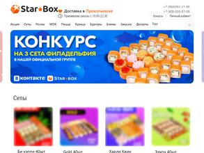 Star-box