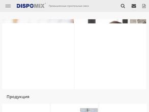 Dispomix в Москва