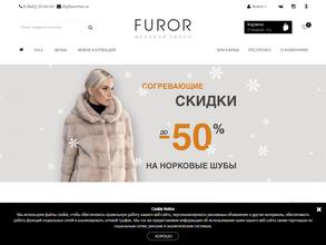 Furor