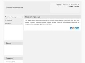 Знаменская башня