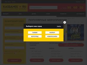Kassamix.ru