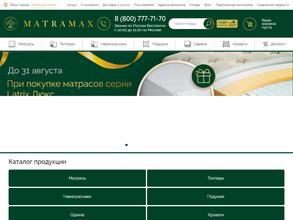 Салон матрасов