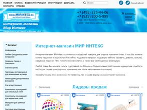 Mirintex.ru