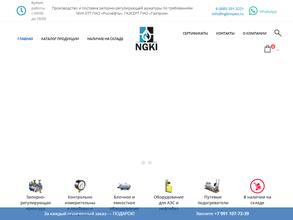 Нефтегазкомплект-импекс