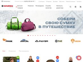 Армия России