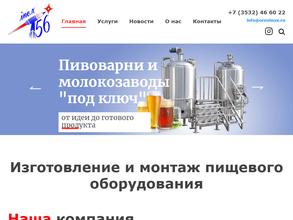 Инокс Оренбург