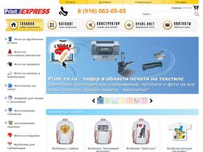 PrintExpress