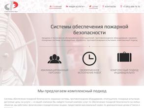 СибТехЭксперт