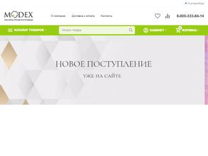 Модекс