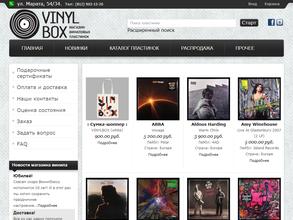 Vinylbox