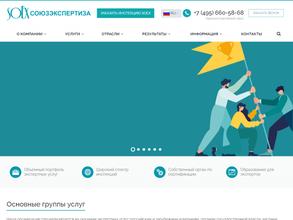 СОЭКС-Татарстан