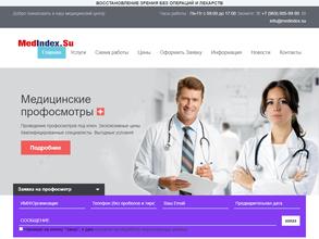 MedIndex