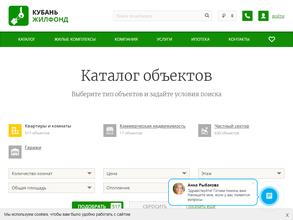 КУБАНЬ ЖИЛФОНД