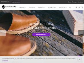 Абаркасы.ру