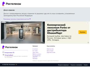 АcСтрой-Групп