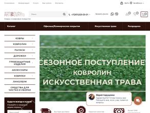 КОВРОФФ ЦЕНТР